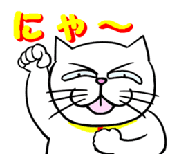 Annoying Cat 3 sticker #15655272