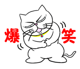 Annoying Cat 3 sticker #15655275