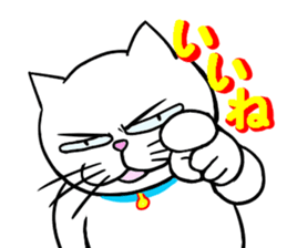 Annoying Cat 3 sticker #15655276