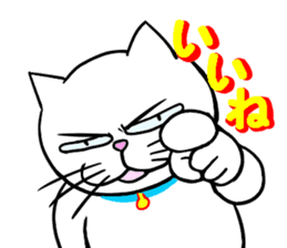 Annoying Cat 3 sticker #15655276