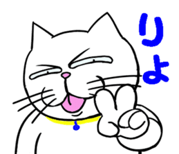 Annoying Cat 3 sticker #15655277