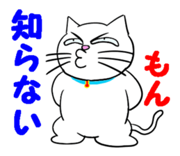 Annoying Cat 3 sticker #15655279