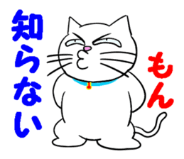 Annoying Cat 3 sticker #15655279