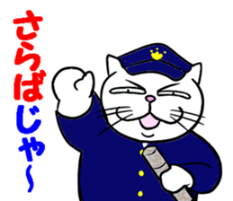 Annoying Cat 3 sticker #15655280