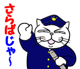 Annoying Cat 3 sticker #15655280