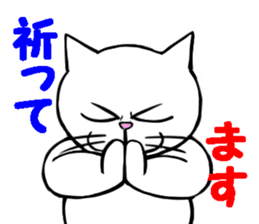 Annoying Cat 3 sticker #15655281