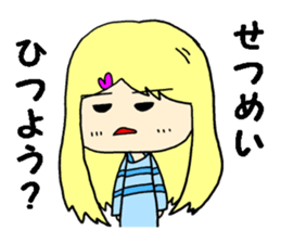 m friends Sticker V2 sticker #15655364