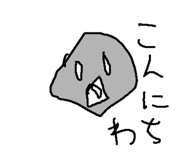 tuyoiis sticker #15655370