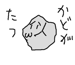 tuyoiis sticker #15655372