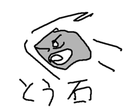 tuyoiis sticker #15655373