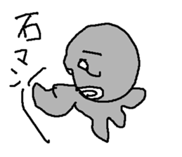 tuyoiis sticker #15655374