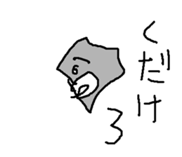 tuyoiis sticker #15655377