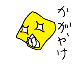 tuyoiis sticker #15655380