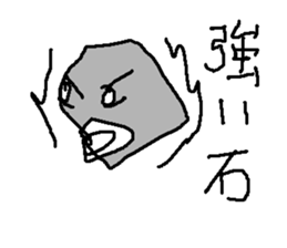 tuyoiis sticker #15655383