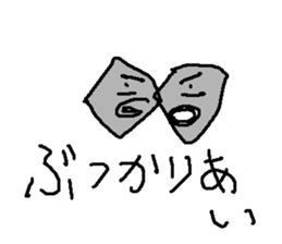 tuyoiis sticker #15655385