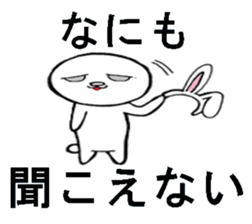 Suffering rabit sticker #15655478