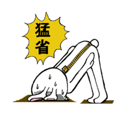 Suffering rabit sticker #15655491