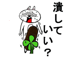 Suffering rabit sticker #15655492