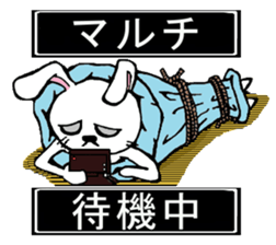 Suffering rabit sticker #15655494