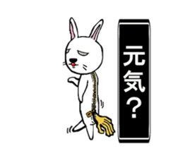 Suffering rabit sticker #15655496