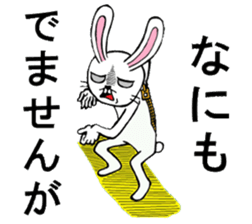 Suffering rabit sticker #15655507