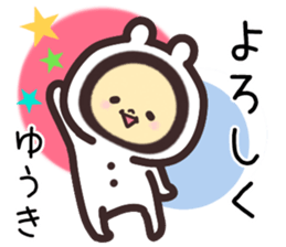 yuuki... sticker #15655514