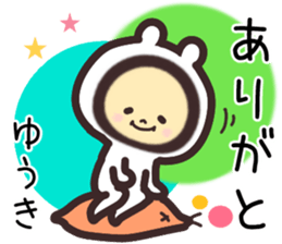 yuuki... sticker #15655515