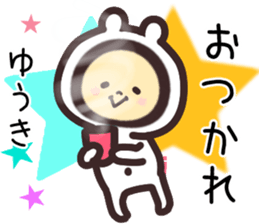 yuuki... sticker #15655517