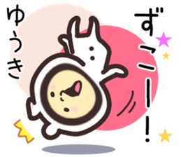 yuuki... sticker #15655519