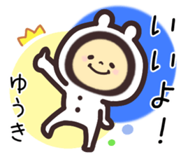 yuuki... sticker #15655521