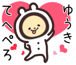 yuuki... sticker #15655522