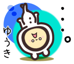 yuuki... sticker #15655523