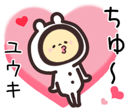 yuuki... sticker #15655524