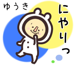 yuuki... sticker #15655525