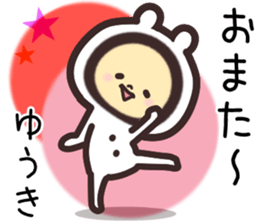 yuuki... sticker #15655526