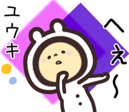 yuuki... sticker #15655527