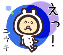 yuuki... sticker #15655529