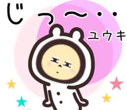 yuuki... sticker #15655530