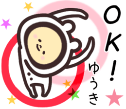 yuuki... sticker #15655532