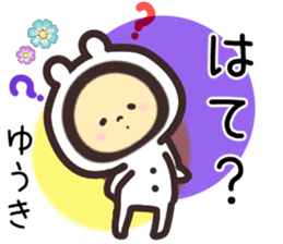 yuuki... sticker #15655533