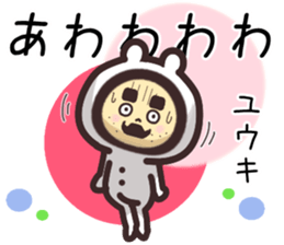 yuuki... sticker #15655534