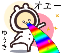 yuuki... sticker #15655536