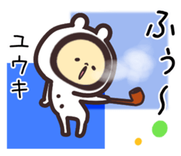 yuuki... sticker #15655537