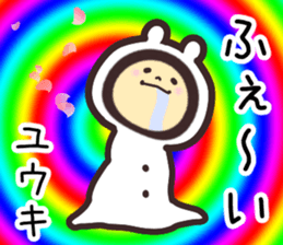 yuuki... sticker #15655538