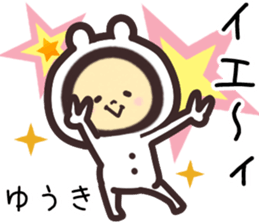 yuuki... sticker #15655539