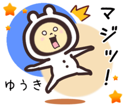yuuki... sticker #15655540