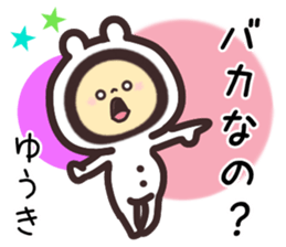 yuuki... sticker #15655541