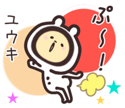 yuuki... sticker #15655543