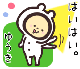 yuuki... sticker #15655544