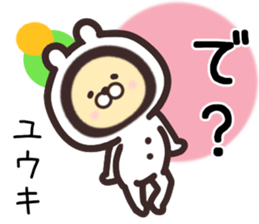 yuuki... sticker #15655545